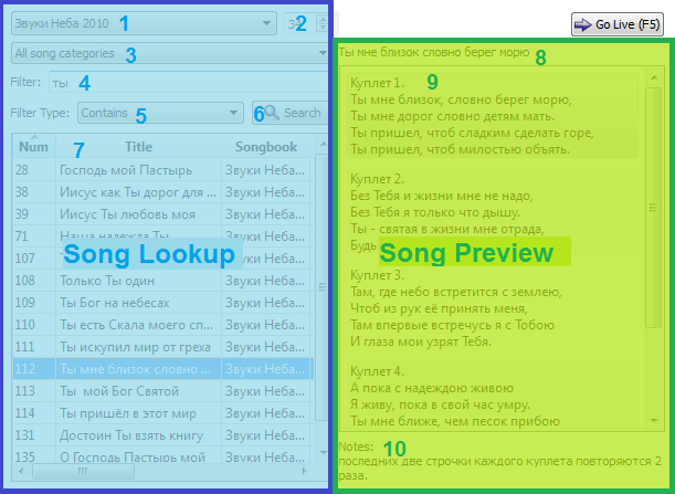 Song Tab